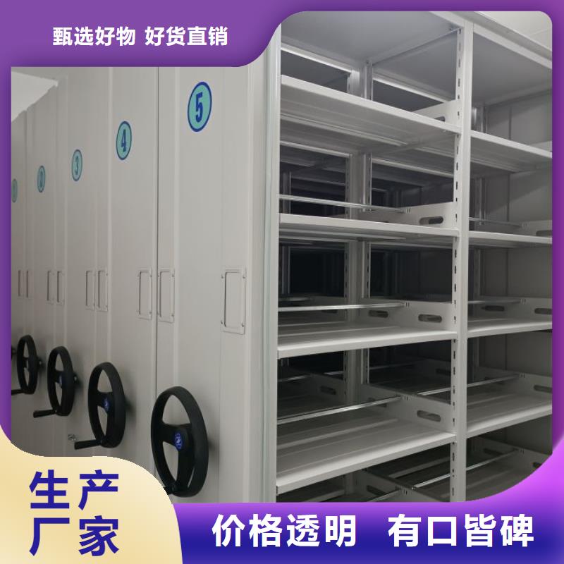 封闭式密集柜制造商
