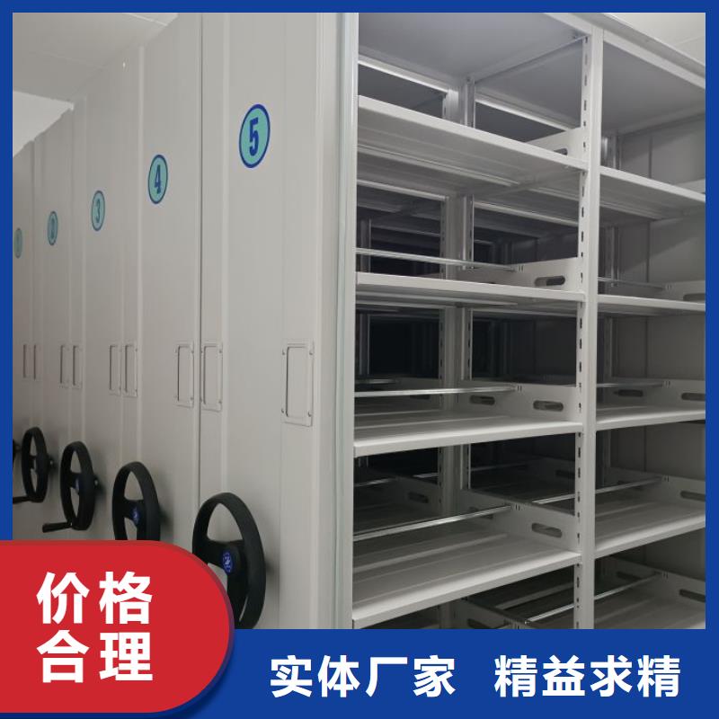 产地货源【泽信】样品密集架