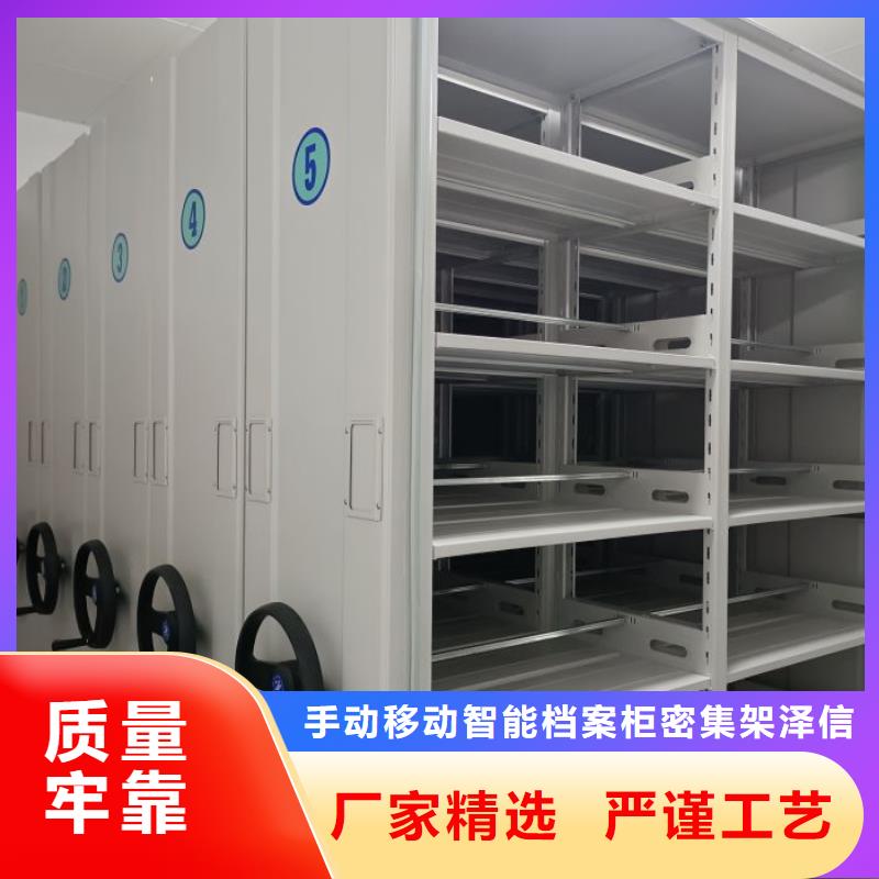 尺寸规格【泽信】样品密集架