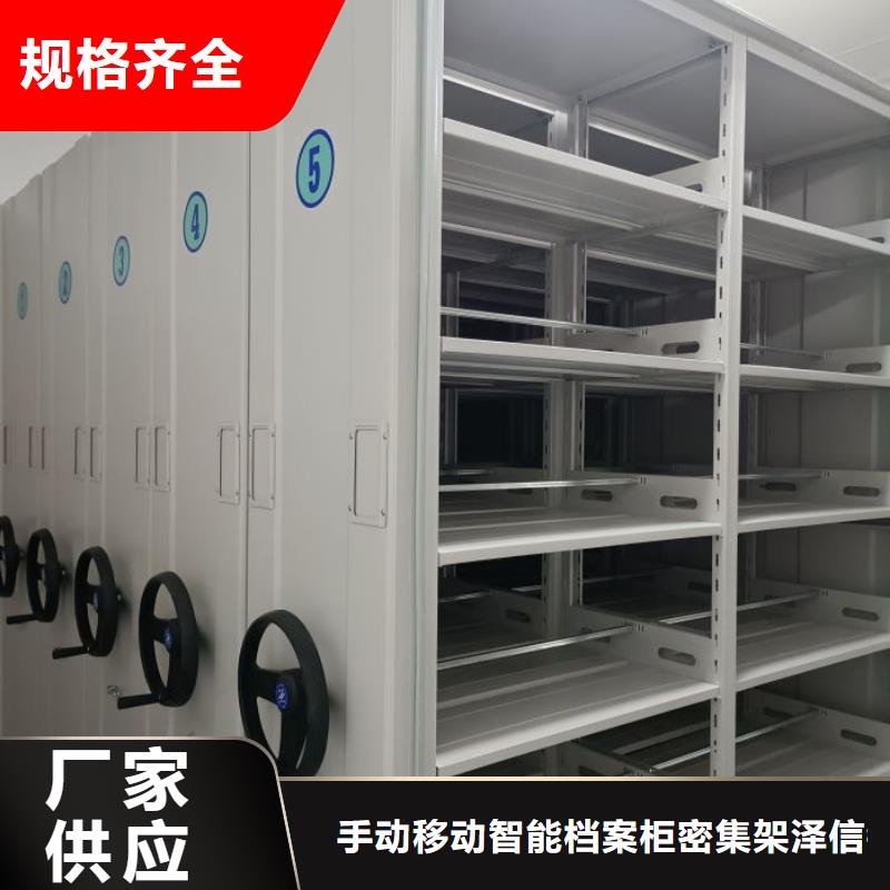 鑄造輝煌【澤信】電表掛表密集柜