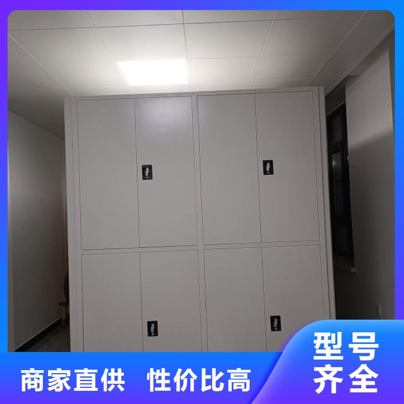 封闭式密集柜制造商