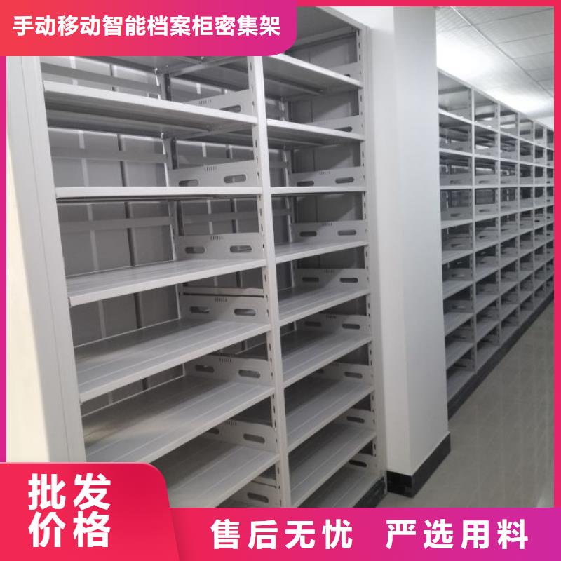 产地货源【泽信】样品密集架
