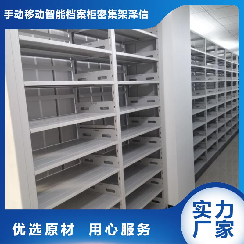 尺寸规格【泽信】样品密集架