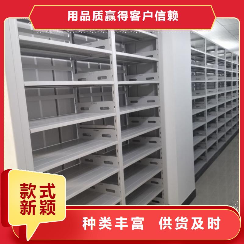 顧客至上【澤信】智能表庫密集柜