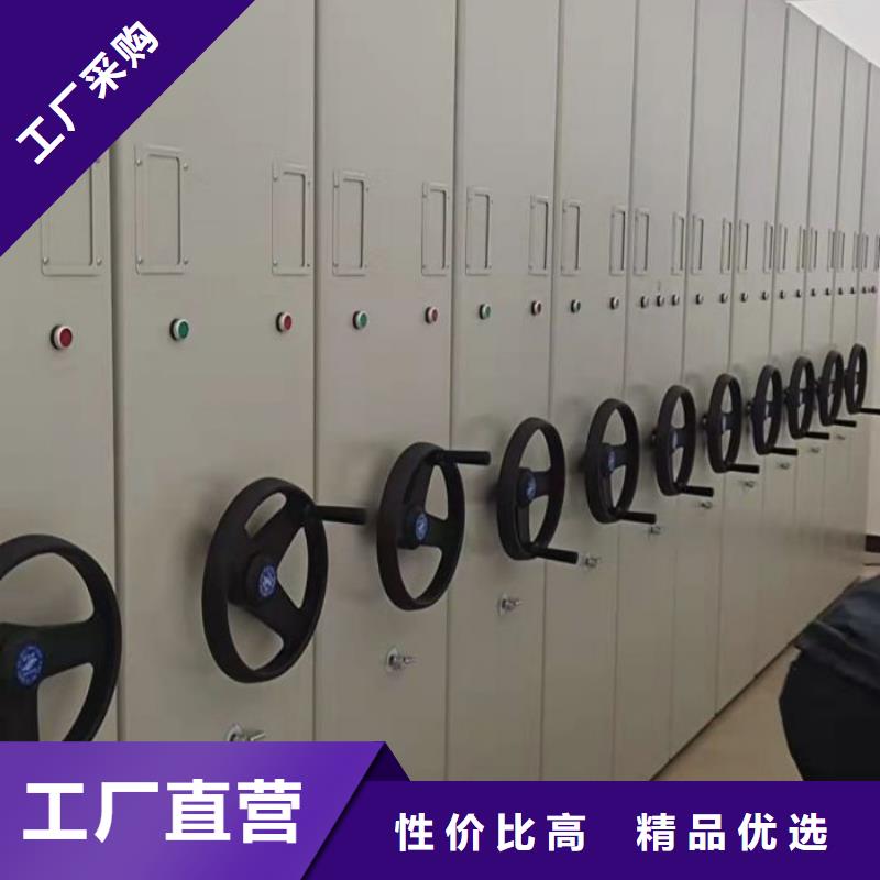 产地货源【泽信】样品密集架