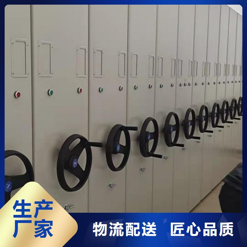 产地货源【泽信】样品密集架