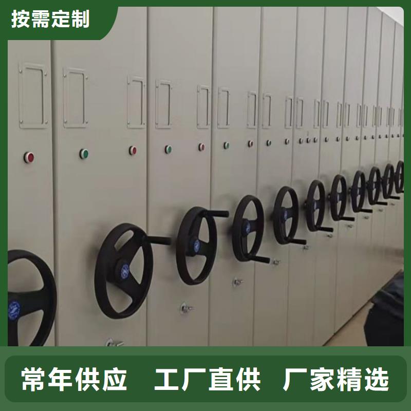 技术服务【泽信】档案管理密集档案架