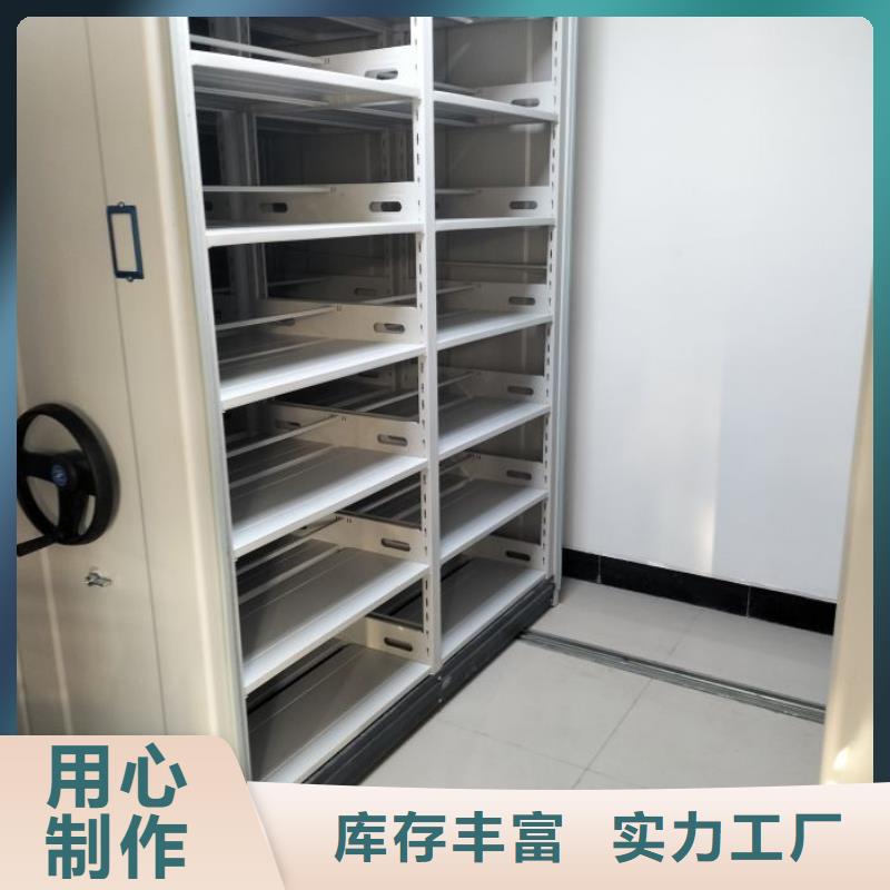 产地货源【泽信】样品密集架