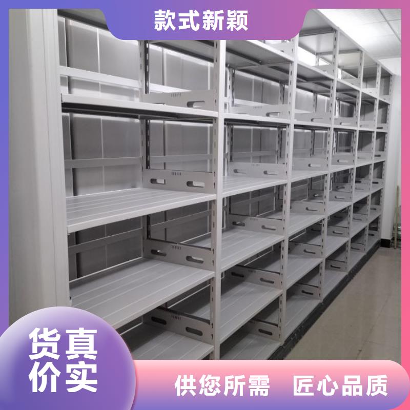 产地货源【泽信】样品密集架
