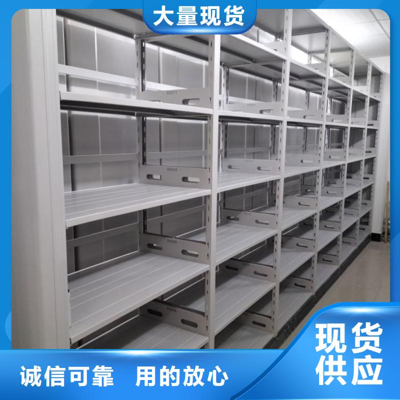 来电详谈【泽信】电动智能型档案柜