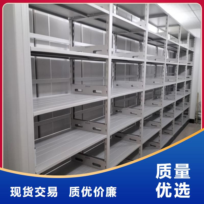 产地货源【泽信】样品密集架