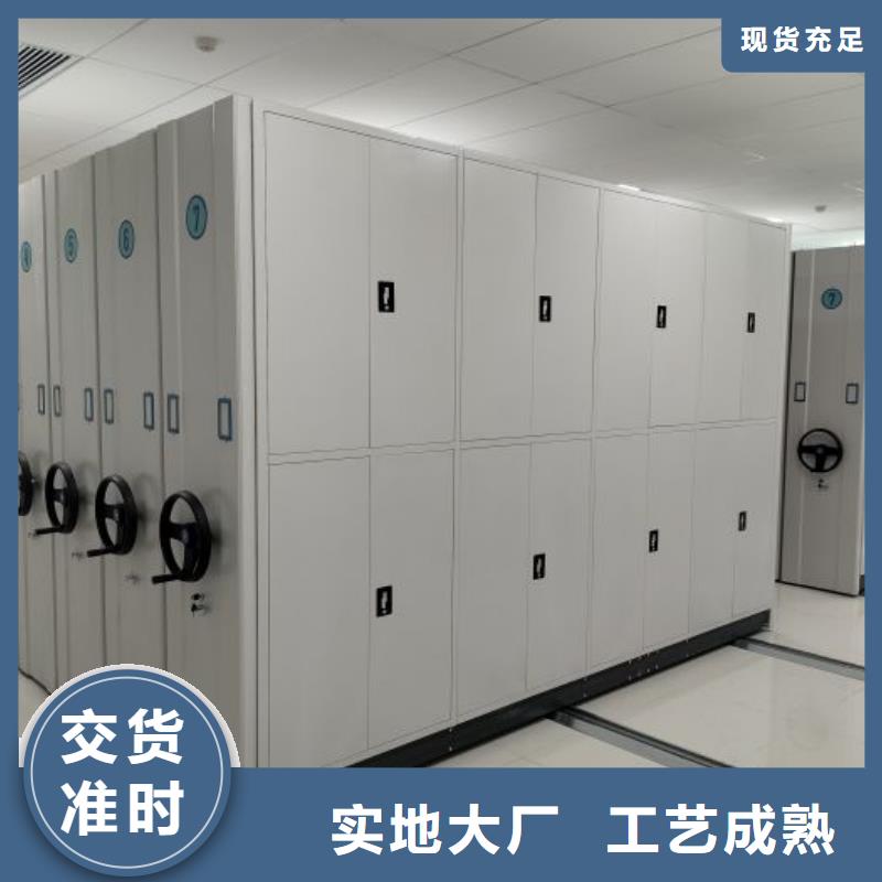 銷售價【澤信】五指山市移動式密集柜