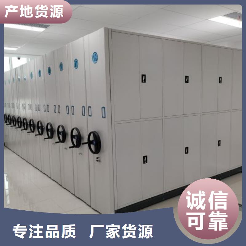 服務(wù)為先【澤信】移動式密集柜
