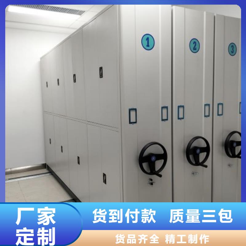 密集柜2档案资料室密集柜规格齐全实力厂家