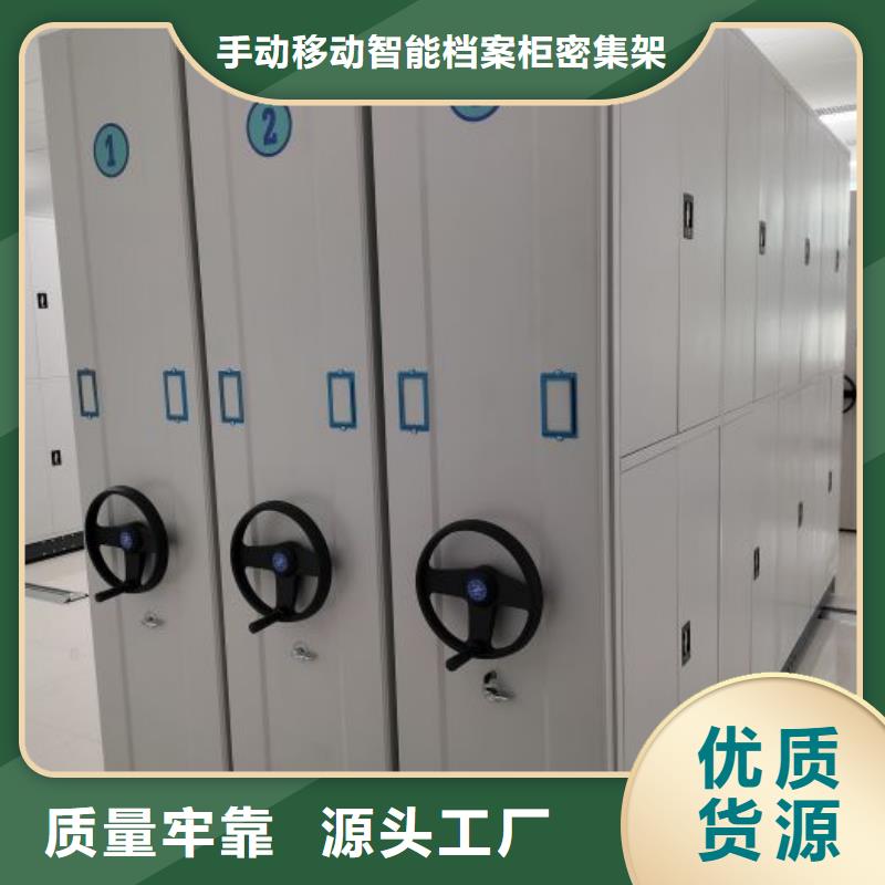 制造廠家【澤信】檔案密集移動(dòng)架
