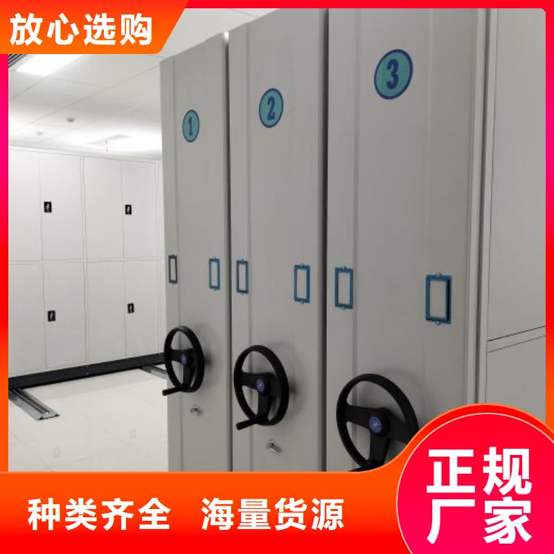 密集柜2档案资料室密集柜规格齐全实力厂家