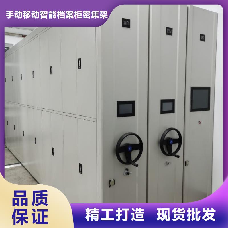 招标采购【泽信】密集档案架