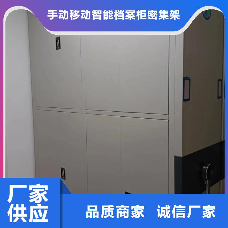 以人為本【澤信】防磁密集架