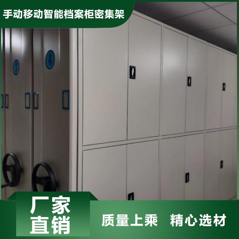 招標(biāo)采購【澤信】密集檔案架