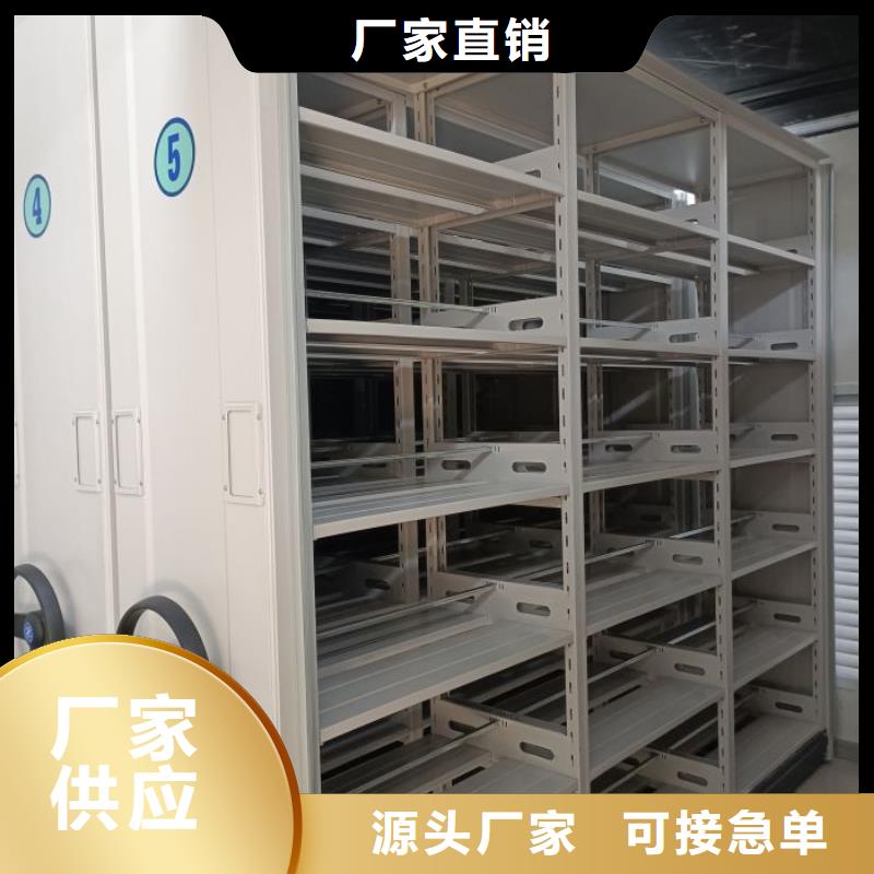行业分析【泽信】箱式档案密集柜