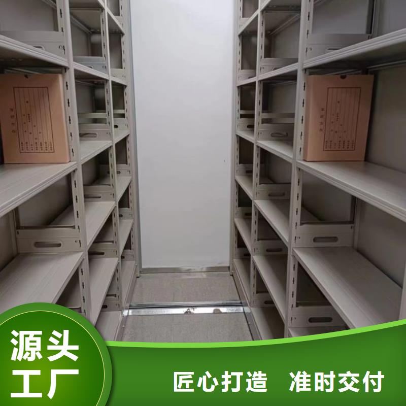 銷售價【澤信】五指山市移動式密集柜