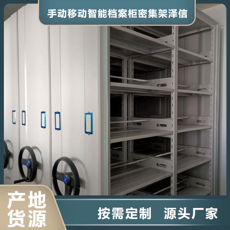 制造廠家【澤信】檔案密集移動(dòng)架