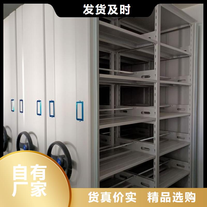 招標(biāo)采購【澤信】密集檔案架