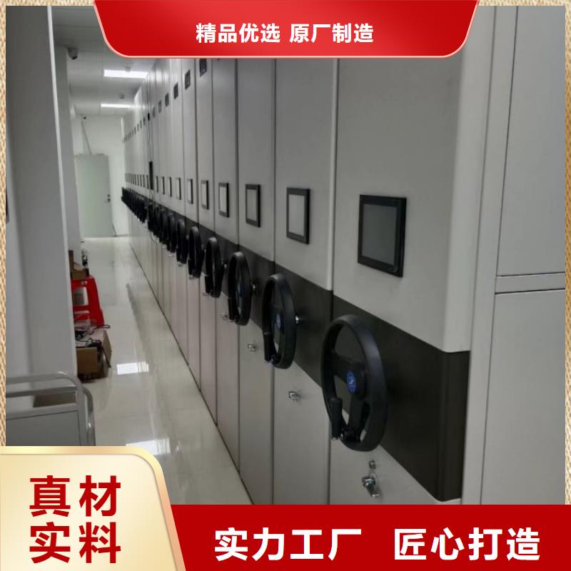 以人為本【澤信】防磁密集架