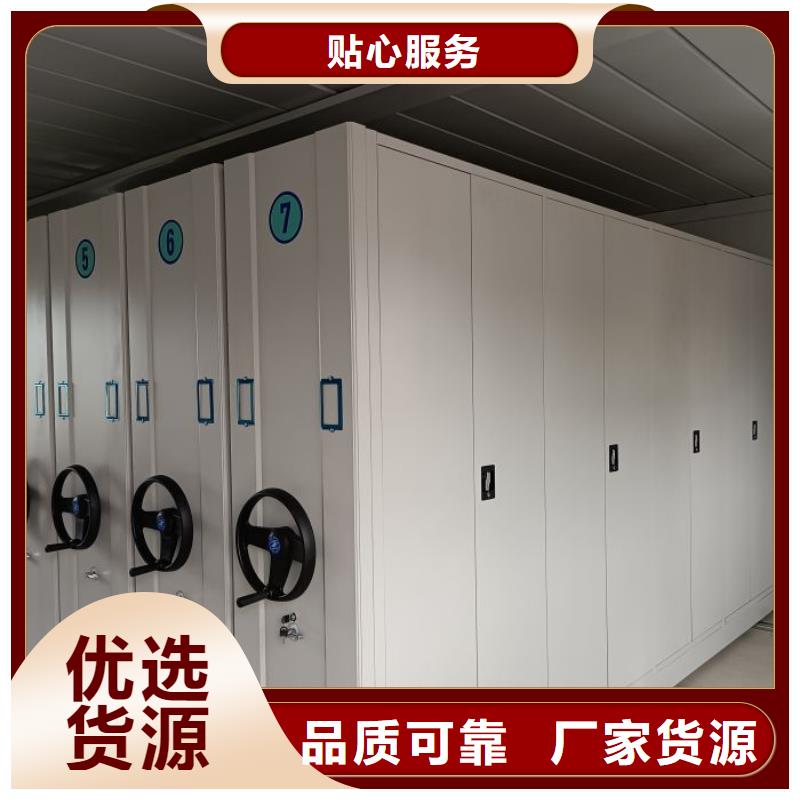 招標(biāo)采購【澤信】密集檔案架