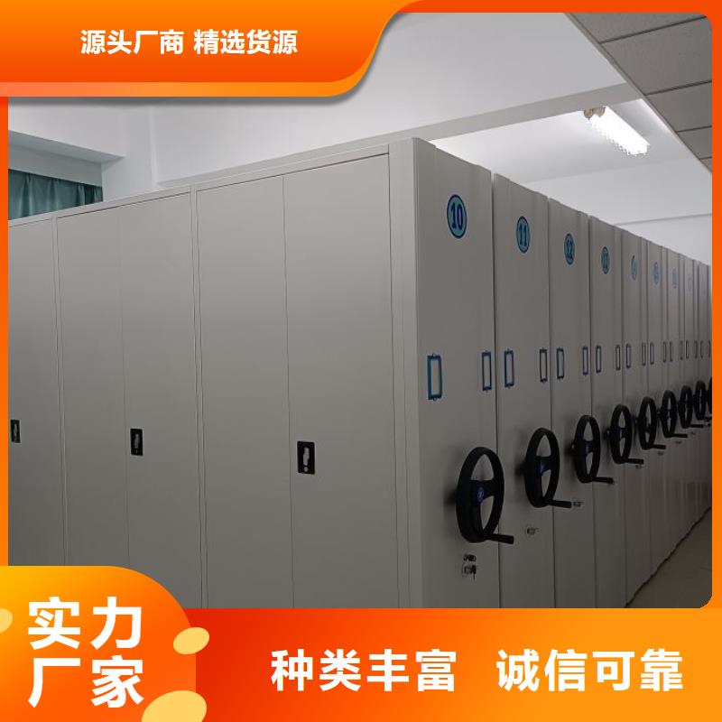 招标采购【泽信】密集档案架