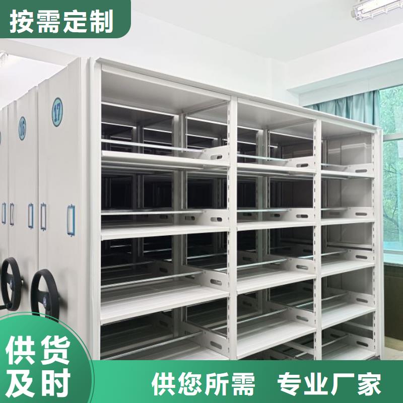 招标采购【泽信】密集档案架