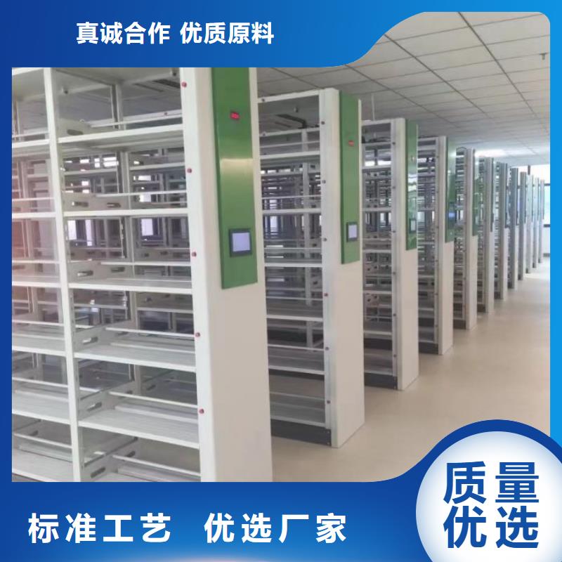 恭请咨询【泽信】图书馆智能密集柜