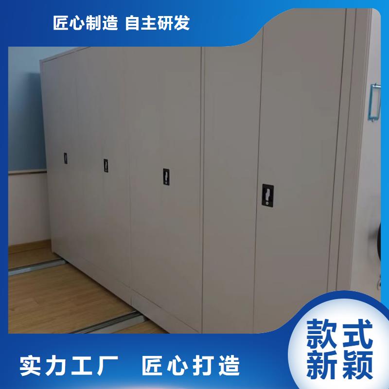 以人為本【澤信】防磁密集架