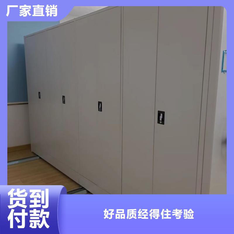 服務(wù)為先【澤信】移動式密集柜