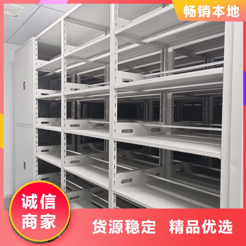密集柜2档案资料室密集柜规格齐全实力厂家