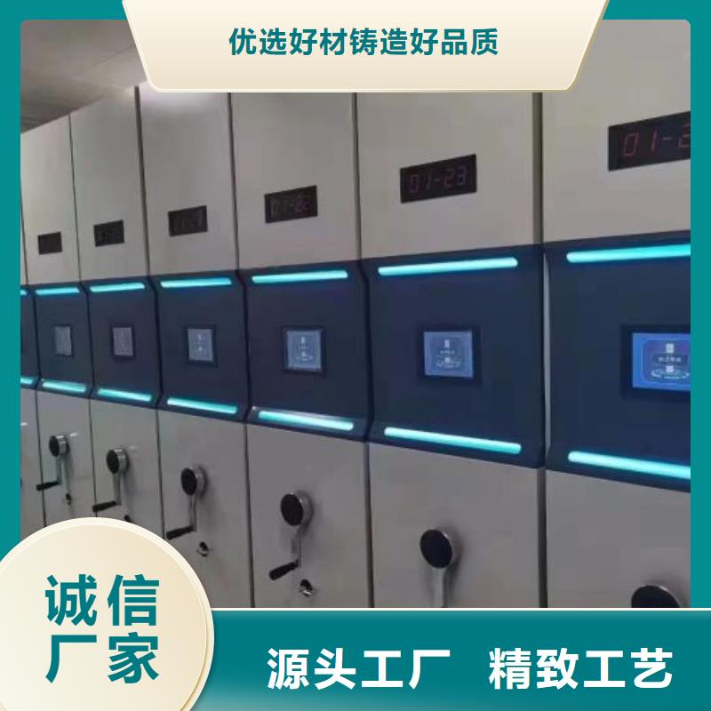 以人為本【澤信】防磁密集架