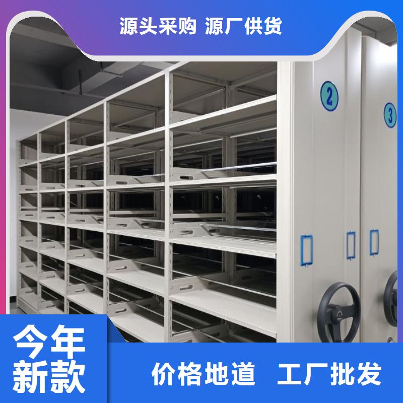 招标采购【泽信】密集档案架