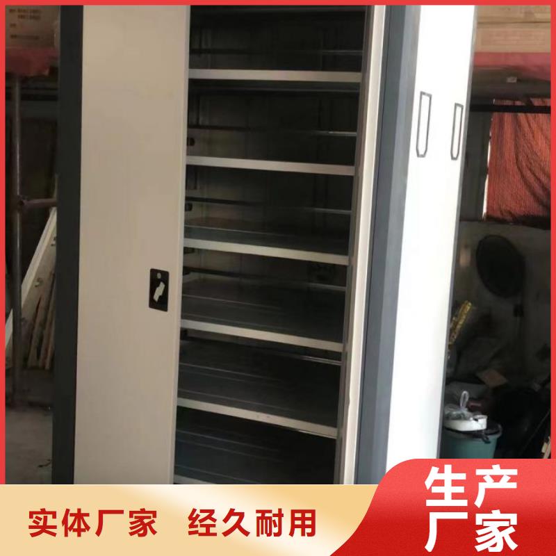 以人為本【澤信】防磁密集架