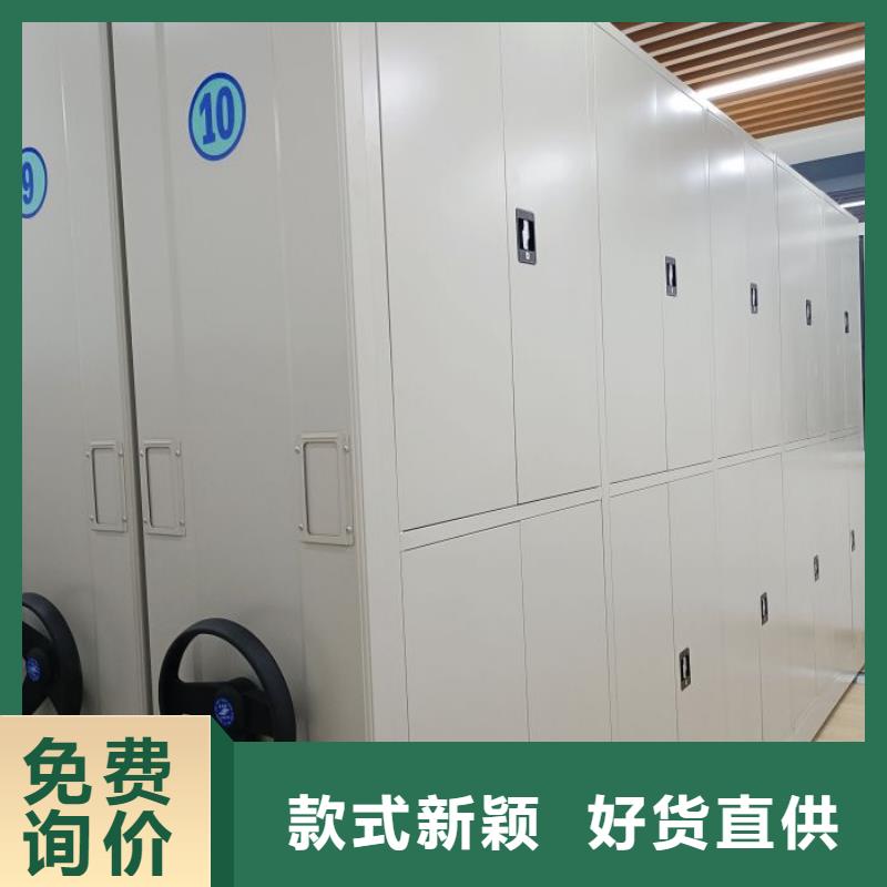 銷售價【澤信】五指山市移動式密集柜