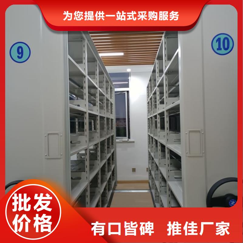 招标采购【泽信】密集档案架