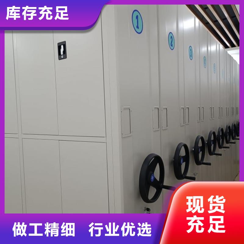 招标采购【泽信】密集档案架