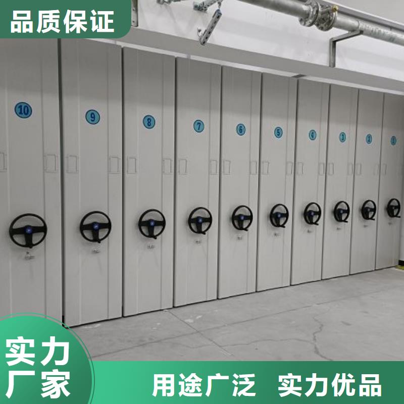 招标采购【泽信】密集档案架