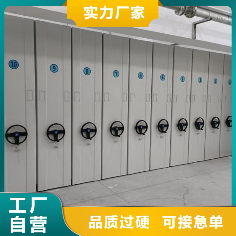 制造廠家【澤信】檔案密集移動架