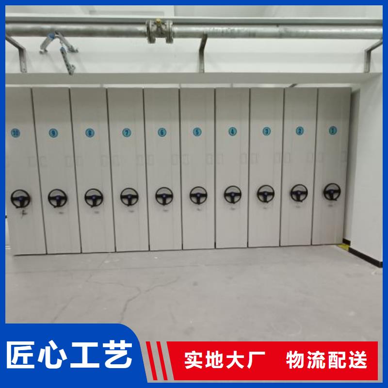 招标采购【泽信】密集档案架