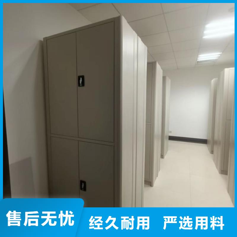 招标采购【泽信】密集档案架