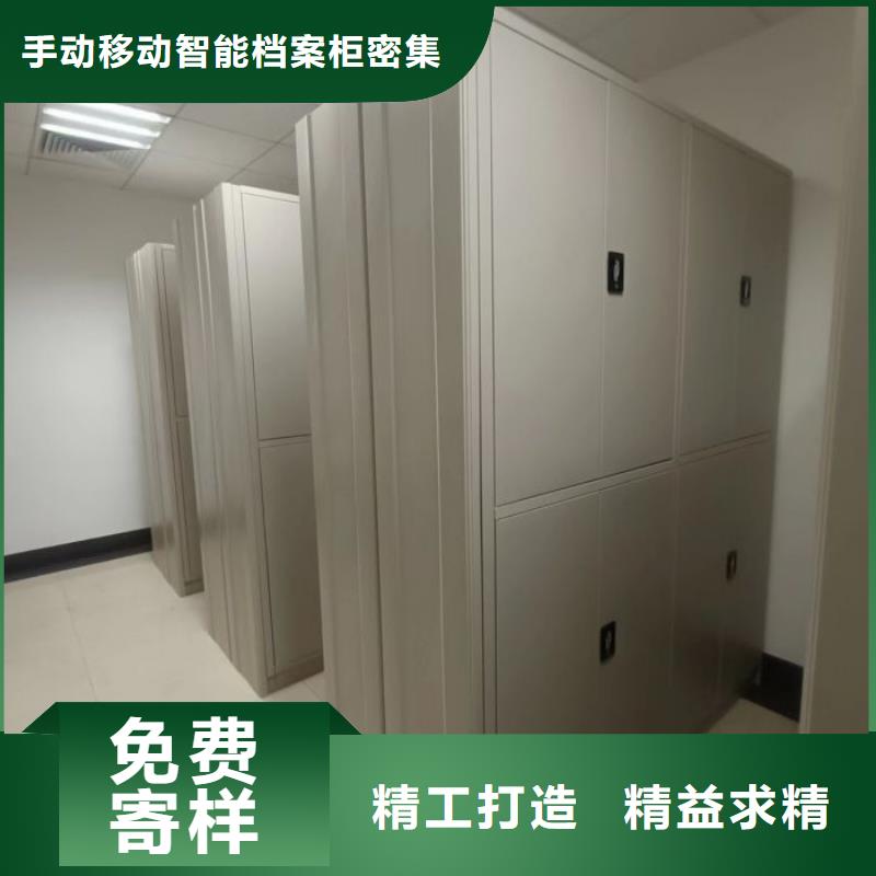 招标采购【泽信】密集档案架