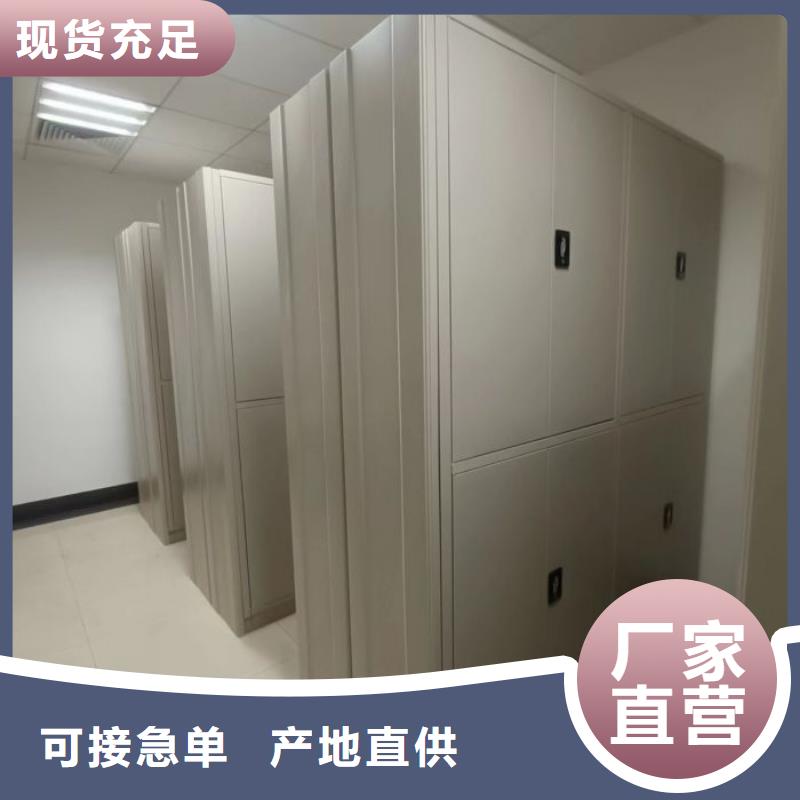 制造廠家【澤信】檔案密集移動(dòng)架