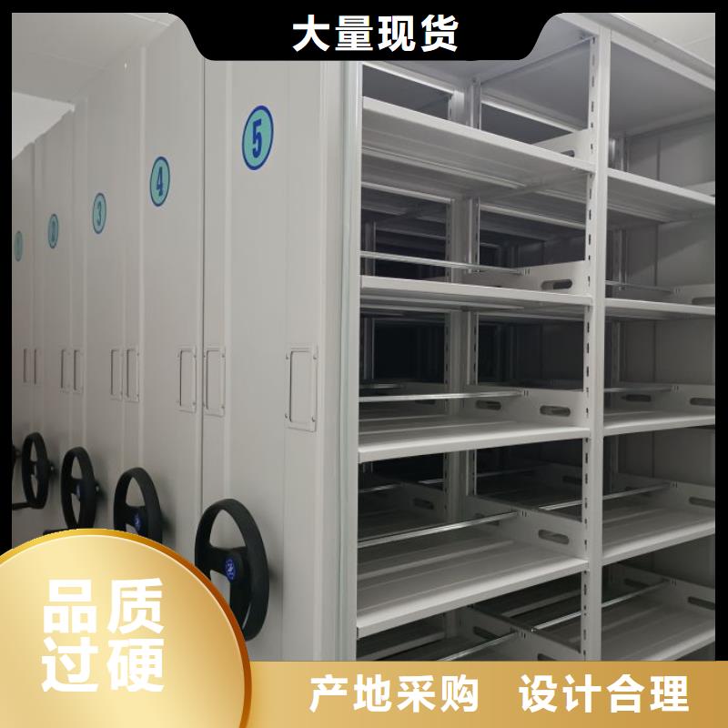 招标采购【泽信】密集档案架