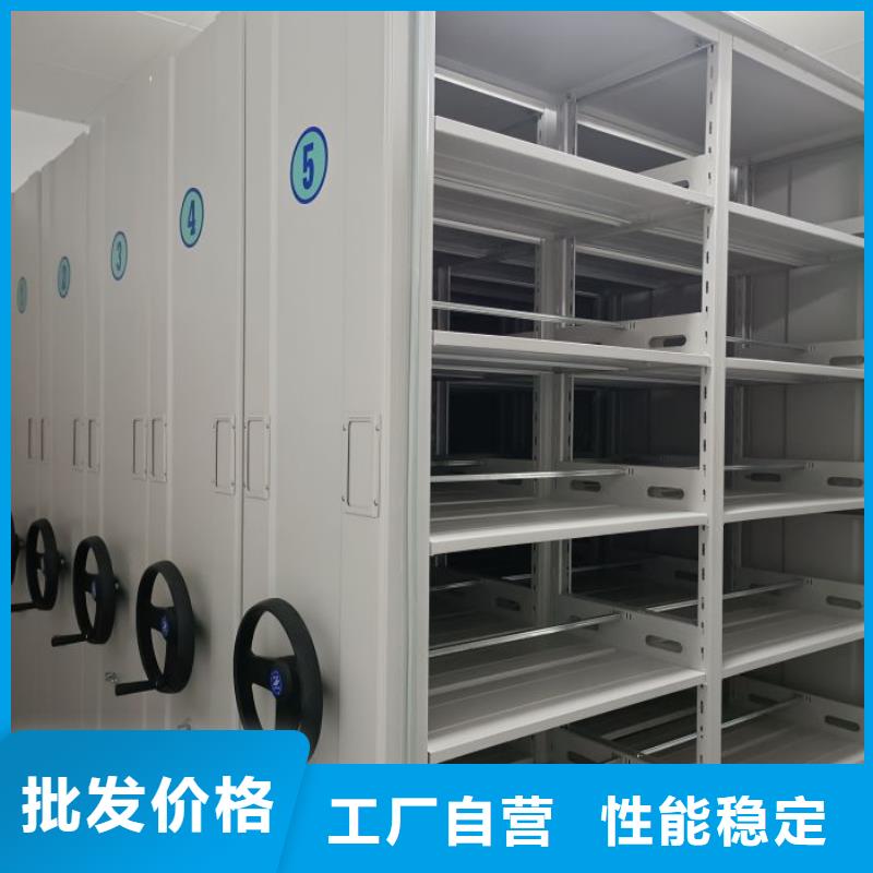 以人為本【澤信】防磁密集架