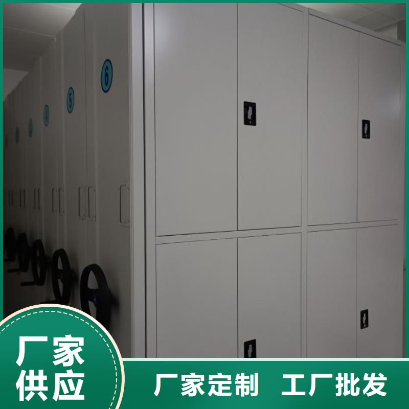 以人為本【澤信】防磁密集架